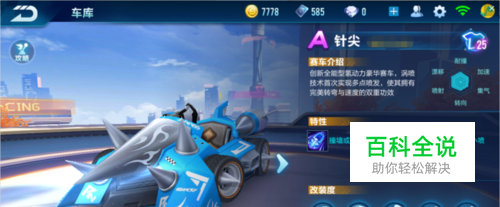 如今切尔西 如今切尔西
