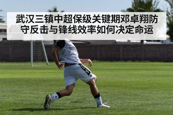 soccer striker shooting